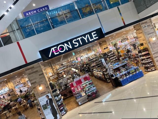 イオン全体.jpg